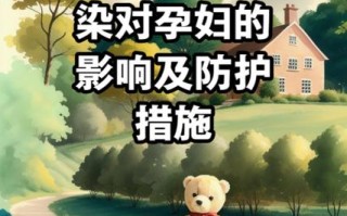 电脑辐射究竟会对新生儿的健康造成哪些潜在影响？