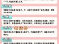 备孕期生气会影响卵子质量吗？对胎儿发育有潜在风险吗？