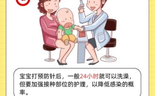 新生儿哪些情况不能打预防针？