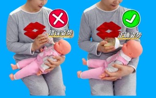 新生儿喂奶瓶姿势正确图解是怎样的？