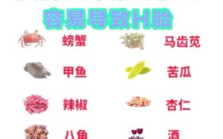 孕期吃什么能降低新生儿黄疸风险？饮食调整真的能预防吗？