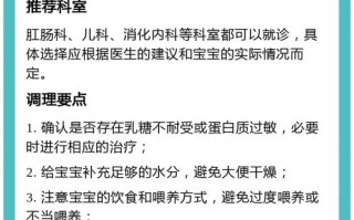 新生儿便便有血丝是何原因？