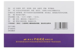 复方鱼腥草糖浆儿童怎么吃？