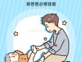 新生儿拉屎后换尿布的正确步骤和注意事项是什么？