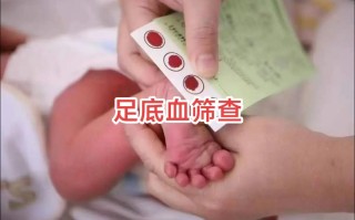 新生儿足跟血苯丙酮高是遗传病吗？需要如何干预治疗？