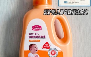 新生儿洗衣服到底该用什么？安全又有效的清洁剂怎么选？
