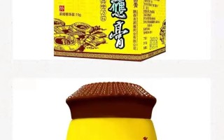 土楼万应膏儿童型绿瓶，儿童适用性及安全性如何保障？