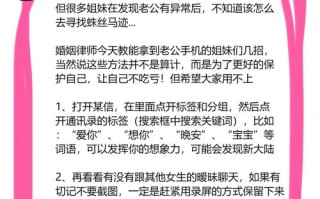 孕期如何察觉老公出轨？这些迹象是否可靠，又该怎样科学应对？
