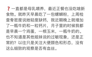 新生儿拉血是怎么回事