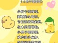 小鸭子嘎嘎嘎儿童歌曲为何能成为经典儿歌，它有哪些教育意义和音乐特点？