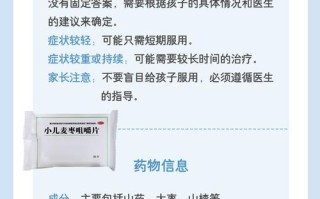 儿童发烧期间吃麦片合适吗？会不会影响退烧或加重病情？