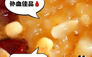 孕期可以喝银耳莲子吗