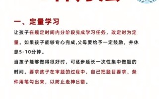 儿童专注力培训真的能提升专注力吗？效果究竟如何？