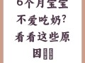新生儿一哭闹就喝奶，是饿了还是另有原因？