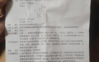 儿童利巴韦林口服溶液用量多少合适？