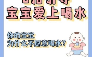 新生儿到底需不需要额外喝水？喝多少才合适？喝不对会有风险吗？