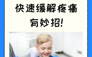 儿童口腔溃疡如何快速愈合？