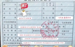 学龄前儿童改名需哪些手续？