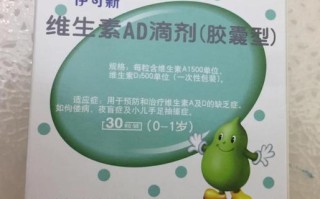 新生儿鱼肝油哪个牌子好？