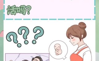 孕期房事安全吗？