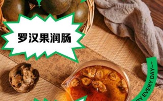 新生儿可以喝罗汉果水吗？有哪些注意事项？