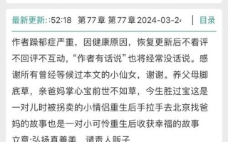 重生被拐儿童，寻家路上如何找回自我？