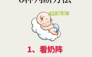 新生儿若完全拒绝母乳喂养，会对身体发育、亲子关系及母亲健康产生哪些连锁影响？
