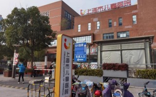 上海儿童医院泸定院区何时全面启用？能为当地患儿带来哪些医疗资源升级？