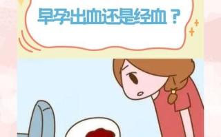 孕期梦见流血是身体预警还是心理焦虑？胎儿健康受影响吗？