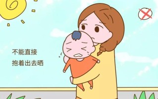 新生儿晒太阳隔着玻璃有用吗？