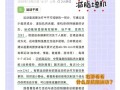 怀孕期间如何科学减肥才不影响胎儿健康？