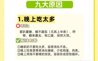 新生儿睡觉易惊醒，是缺钙还是惊跳反射？