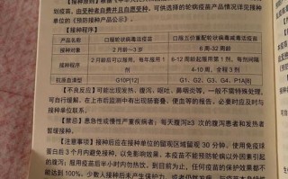湖南省儿童预防接种证有哪些关键信息？如何规范使用与管理？