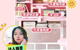 儿童升降桌椅品牌排行