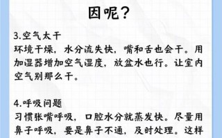 孕期嘴干口渴是正常现象吗？需要警惕哪些潜在健康问题？