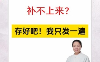 孕期发现子宫壁偏薄，日常保胎和饮食上该怎么做？