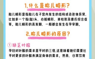 孕期宝宝偏大是营养过剩还是其他因素在作祟？