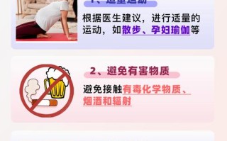 怀孕期尿道感染怎么办？孕期尿路感染对胎儿有影响吗？