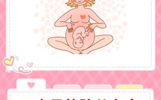 孕期三个月宝宝发育标准有哪些关键指标？