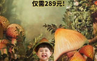 皇家baby儿童摄影如何用镜头定格孩子的纯真瞬间？