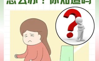孕期拉肚子究竟是什么原因引起的？对胎儿会有不良影响吗？