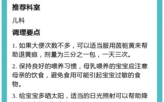 新生儿直接胆红素高是何原因？