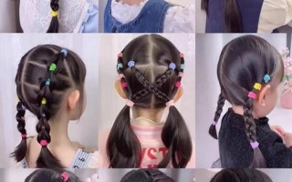 儿童女孩编发图片有哪些流行款式？适合不同脸型的编发技巧是什么？