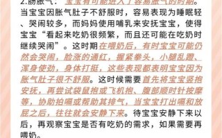 新生儿频繁吃奶是饿了吗？