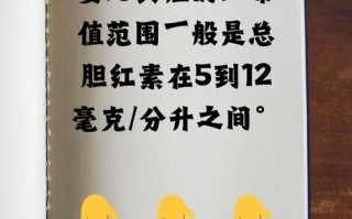 15天新生儿总胆红素偏高怎么办？需要治疗吗？对宝宝有影响吗？