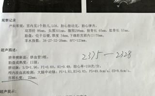 孕期如何及时发现小头畸形？产检能排查出胎儿头围异常吗？