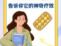 银黄滴丸儿童服用安全吗？剂量如何调整？有无副作用？