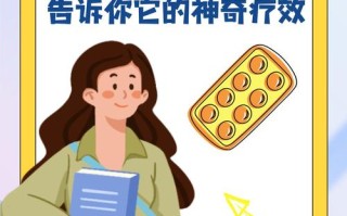 银黄滴丸儿童服用安全吗？剂量如何调整？有无副作用？