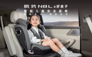 儿童安全座椅怎么选？哪个牌子更靠谱？