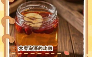 孕期能喝红枣泡水喝吗
